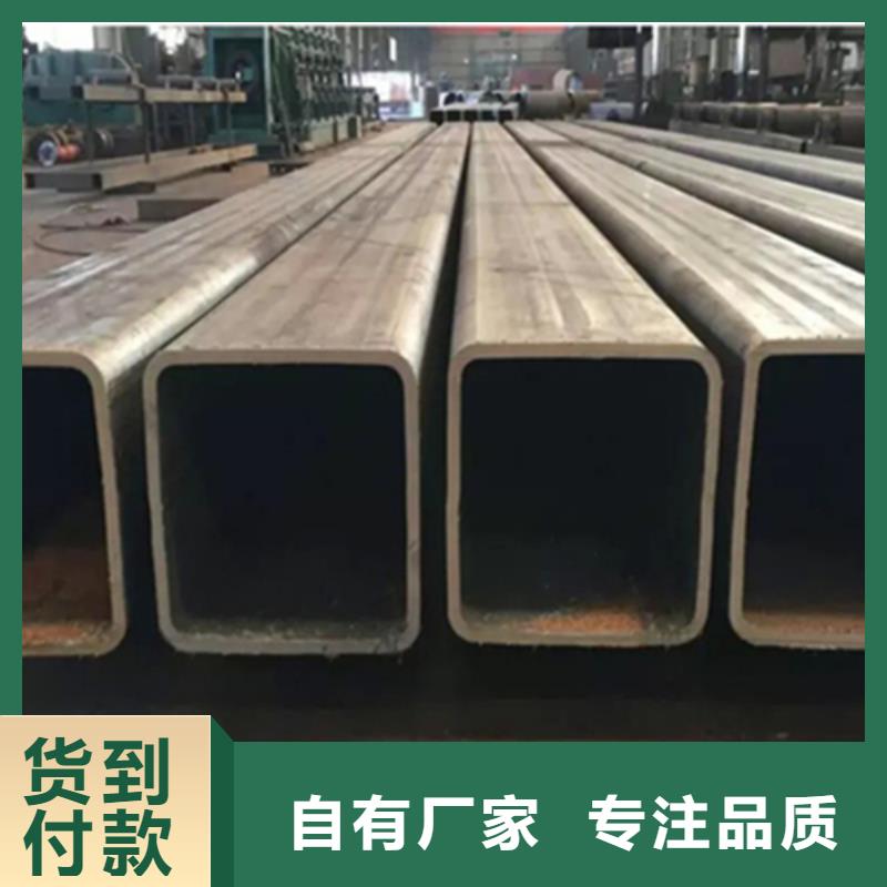 25*30*2方管免费寄样