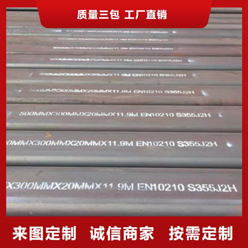 100*100*14方管用专业让客户省心