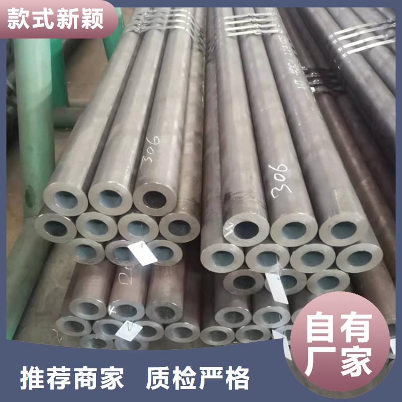 买20cr冷拔无缝钢管必看-质量好