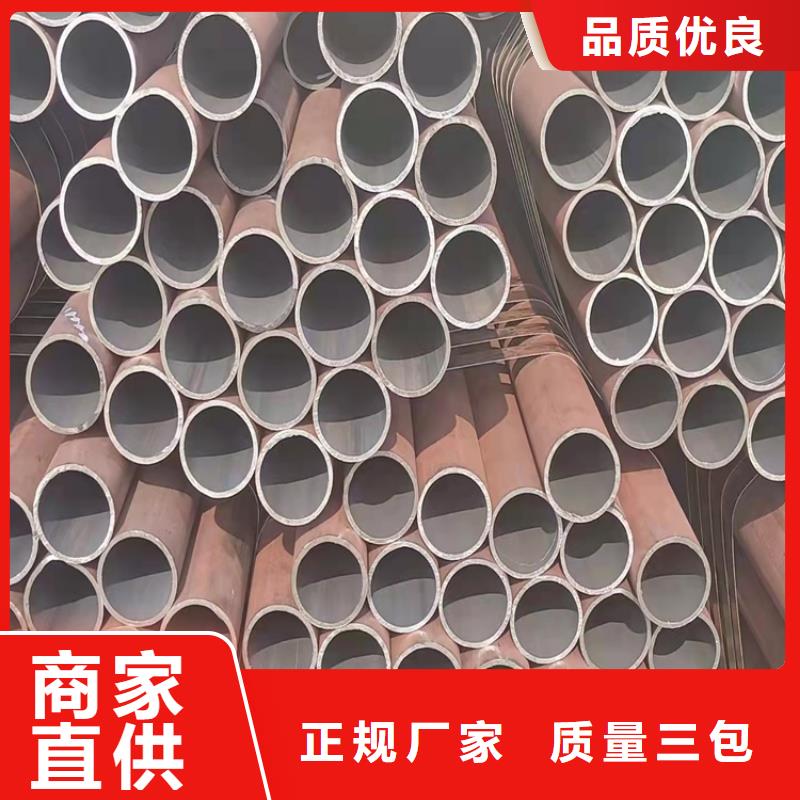 买20cr冷拔无缝钢管必看-质量好