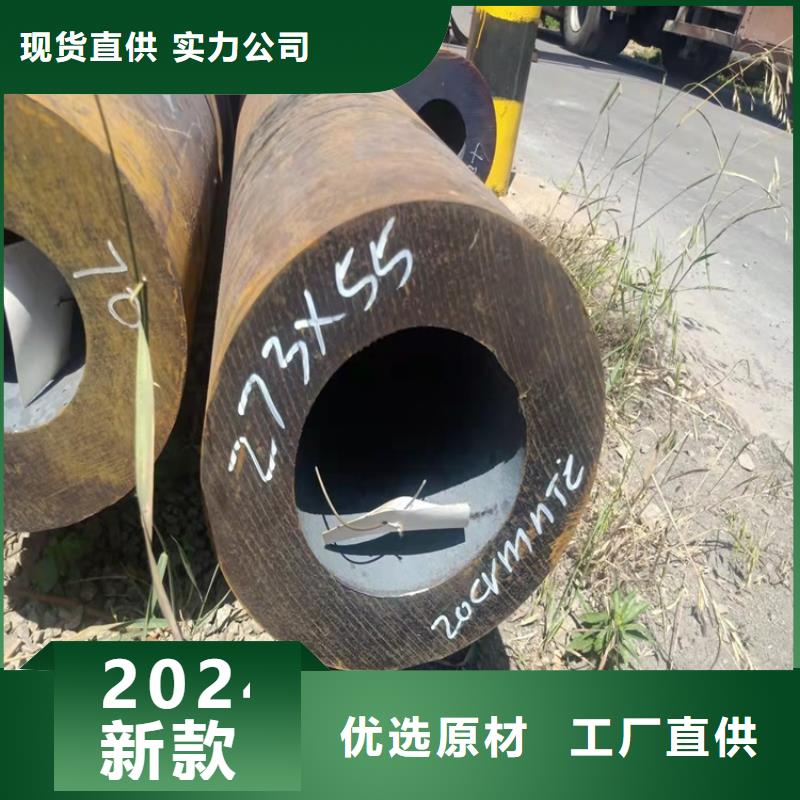 20Cr无缝钢管加工产地直销