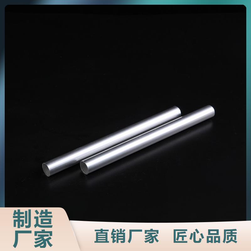 定做5系5052T4空心铝管的供货商