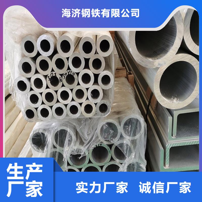 专业销售5系5052空心铝管-优质