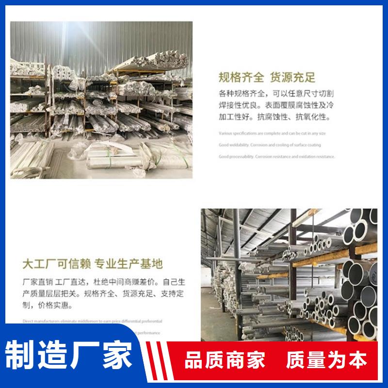 质优价廉的3003铝版基地