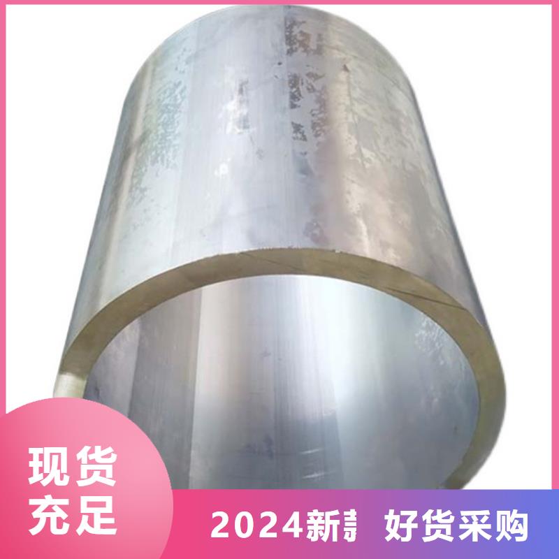 6系6063空心铝管厂家-专心做产品