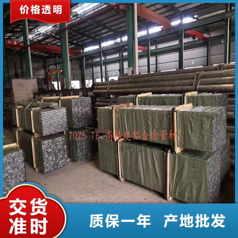 大口径空心铝管-大口径空心铝管高性价比