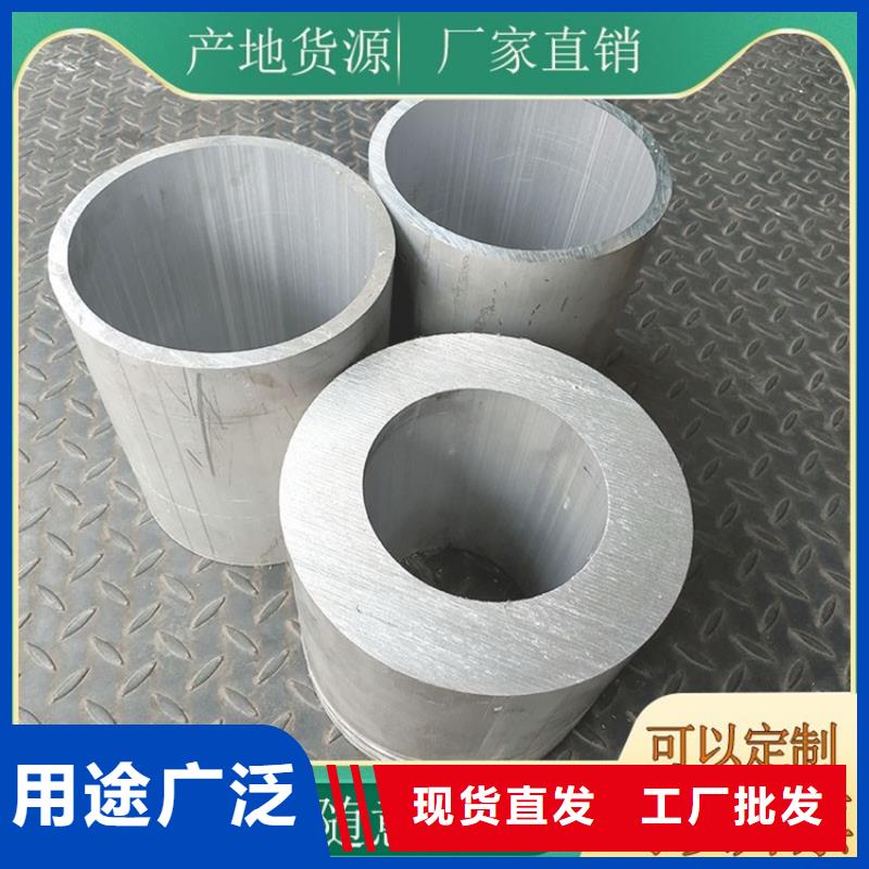 空心铝圆管货源充足的厂家