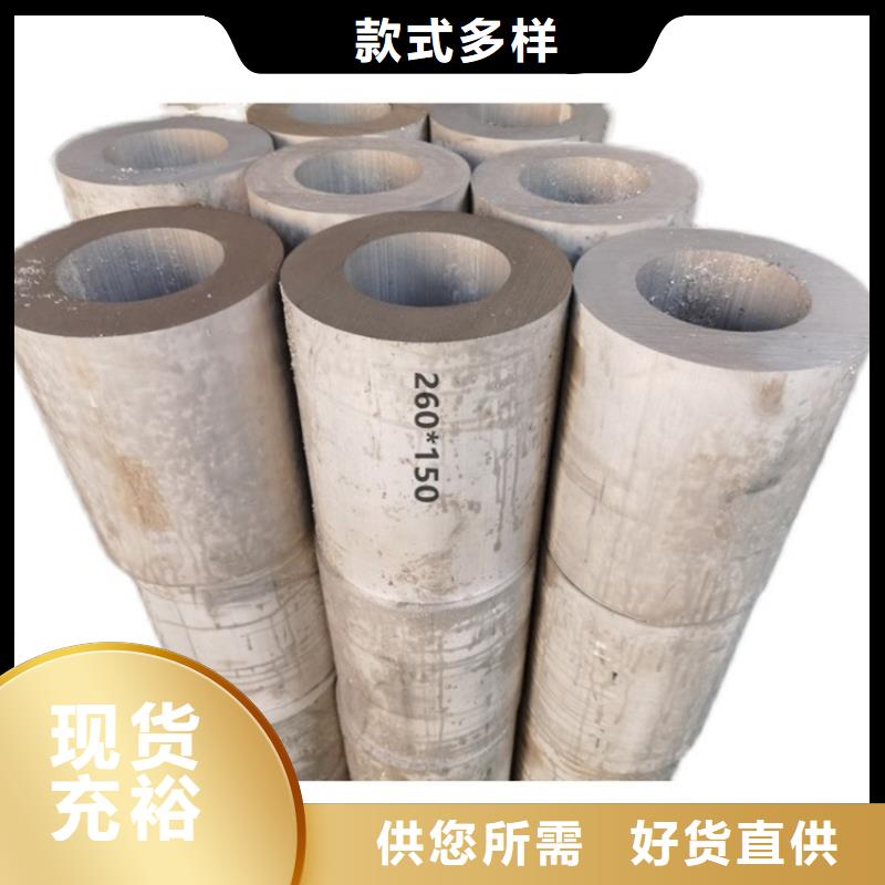 价格低的氧化圆铝管现货厂家