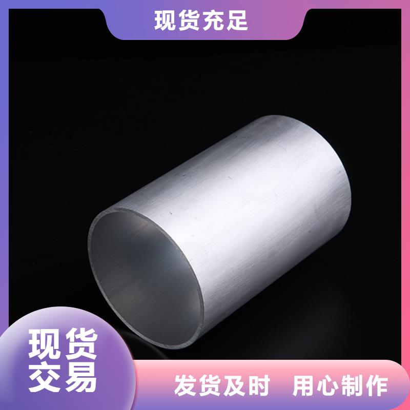 角铝供应商可定制