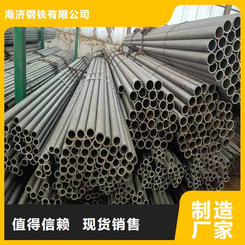 口碑好的20CrMnTi光亮管生产厂家