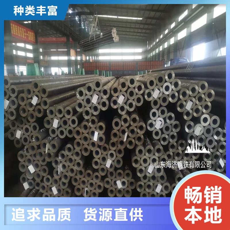 20crmnti无缝钢管硬度企业-信誉保障