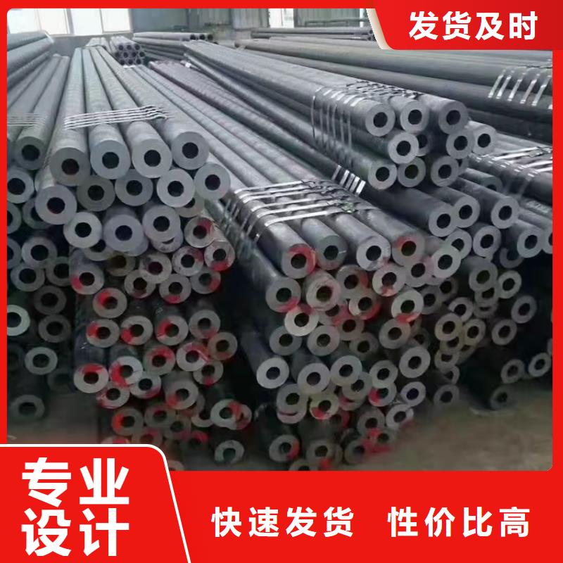 发货及时的20CrMnTi光亮管厂家