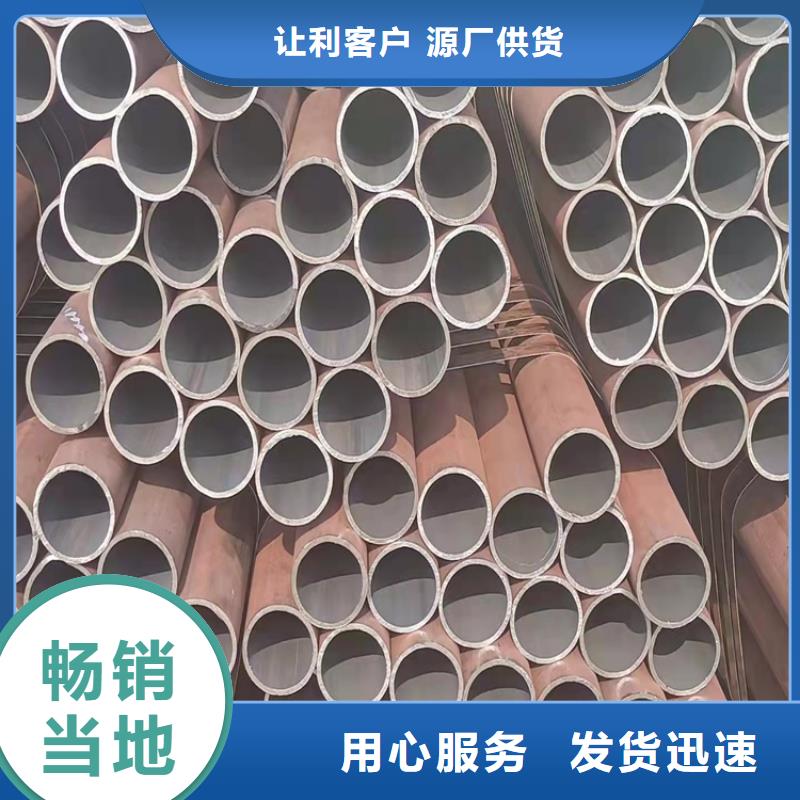 20CrMnTi精密管-货到付款