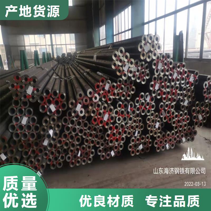 信誉好的20CrMnTi材质管