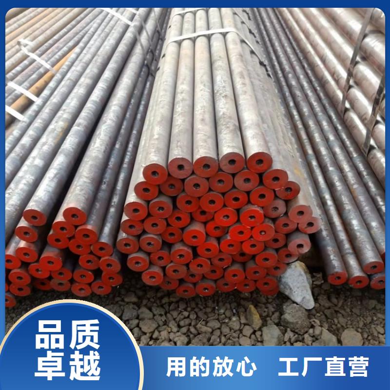 定制20CrMnTi油拔钢管_诚信企业