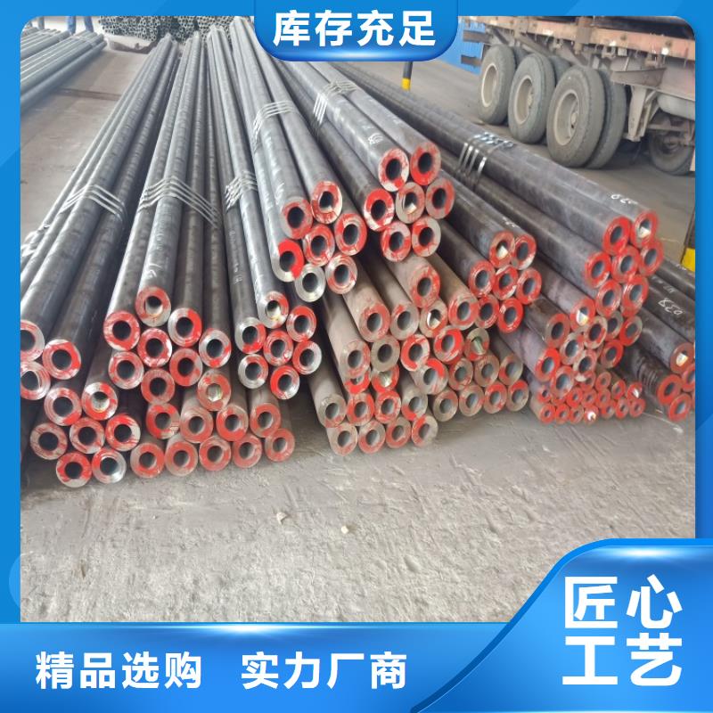买20CrMnTi精密无缝管必看-质量有保障
