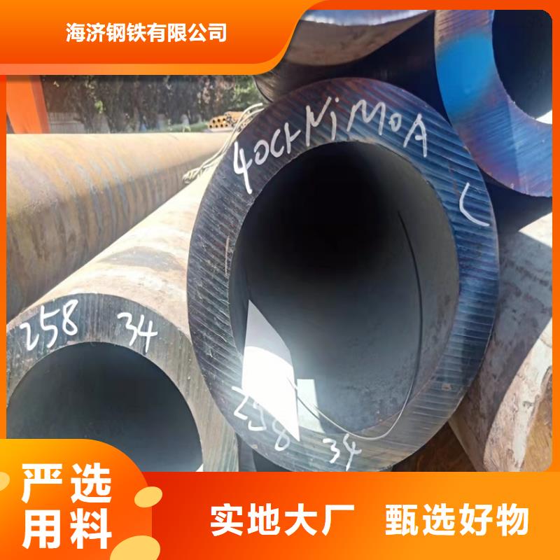 买20CrMnTi精密无缝管必看-质量有保障