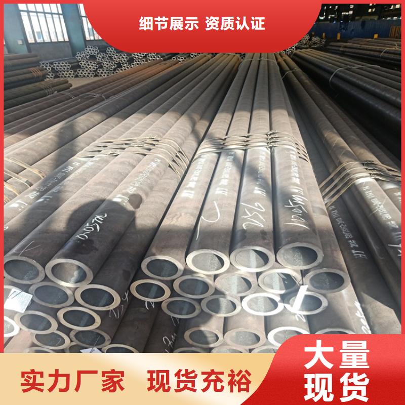 20CrMnTi合金管优点