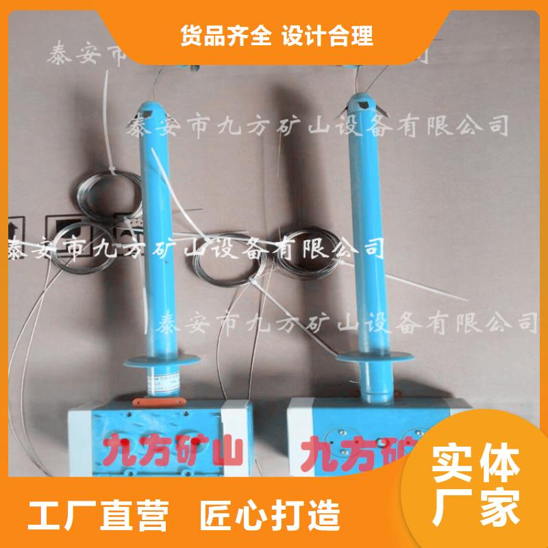 顶板离层仪【拆柱机】物流配货上门