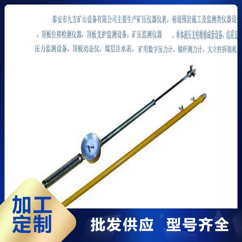 KGE30B顶板离层仪规格
