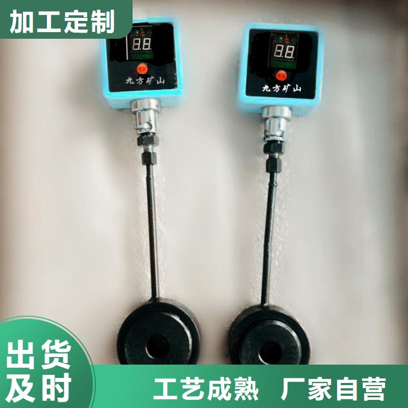 锚杆测力计【矿用风动锚索退锚器】放心购