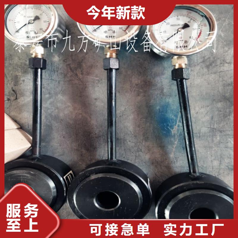 MCZ-200指针式锚杆测力计价格