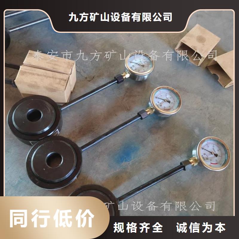 锚杆测力计双功能煤层高压注水表购买的是放心