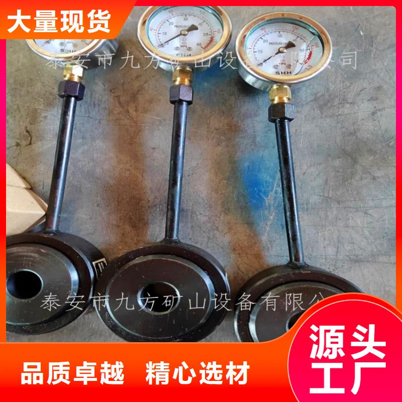 保亭县MCZ-400锚杆测力计价格