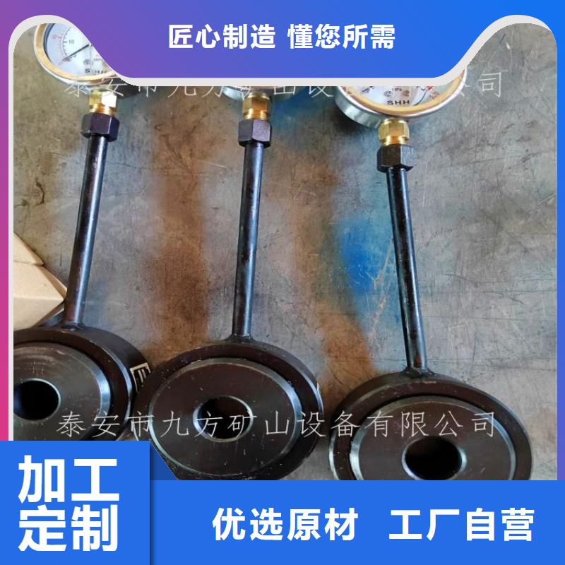 MCZ-500矿用锚杆测力计介绍