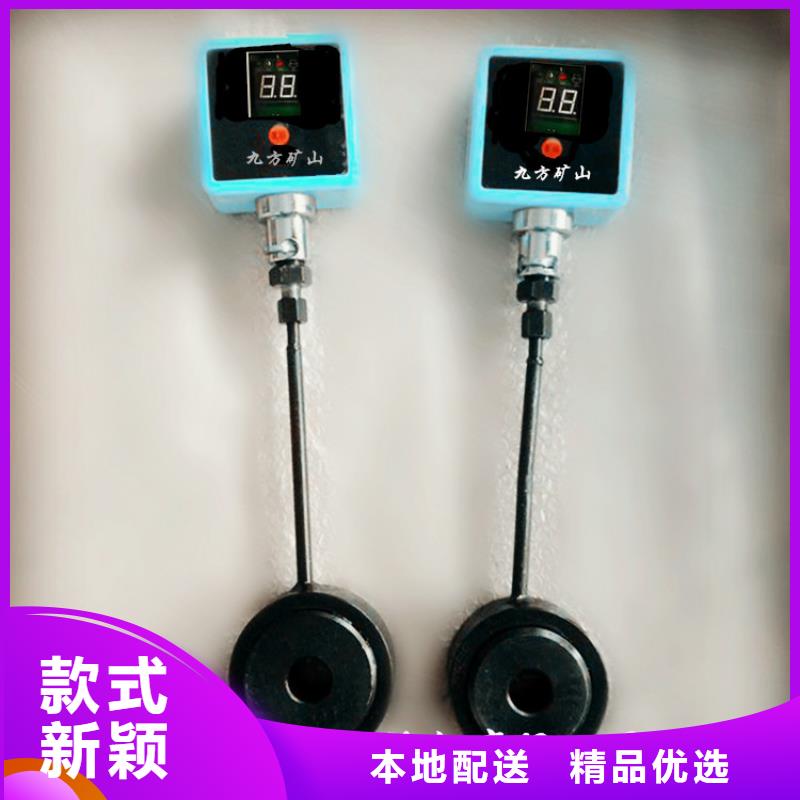 供应煤矿用锚杆应力传感器的销售厂家