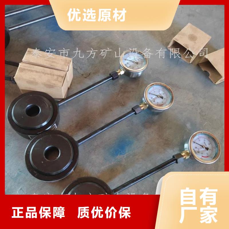 指针式锚杆测力计源头好货
