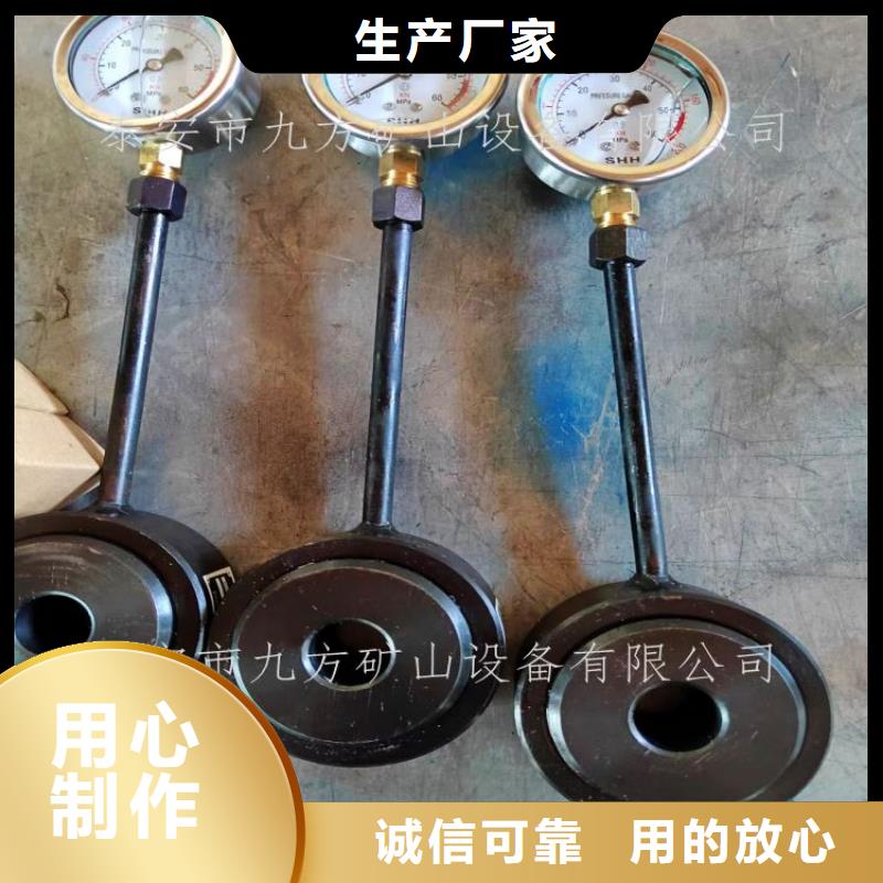 锚杆测力计双功能煤层高压注水表购买的是放心