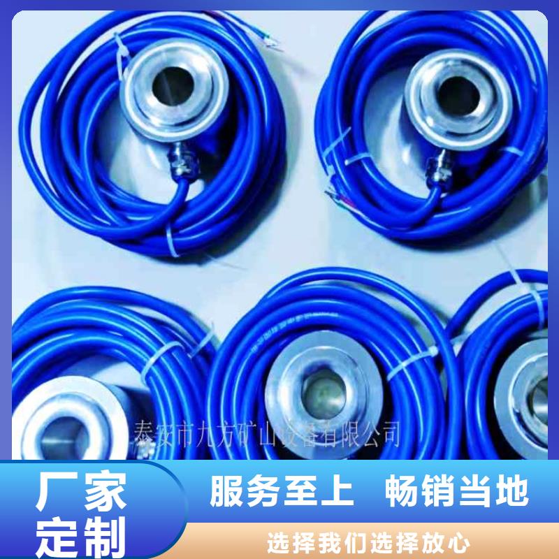 MCZ-500矿用锚杆测力计介绍