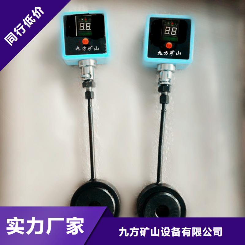 锚杆测力计-顶板离层仪定制批发
