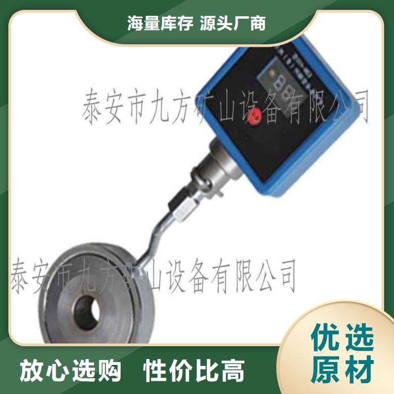 【锚杆测力计,拆柱机厂家】