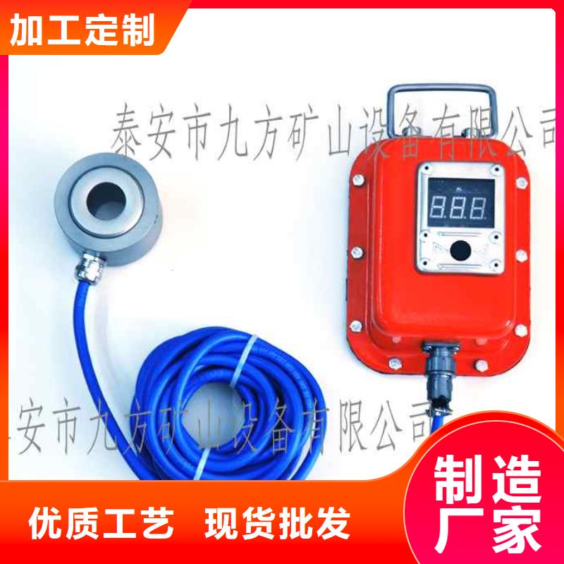 锚杆测力计矿用锚杆应力传感器精工制作
