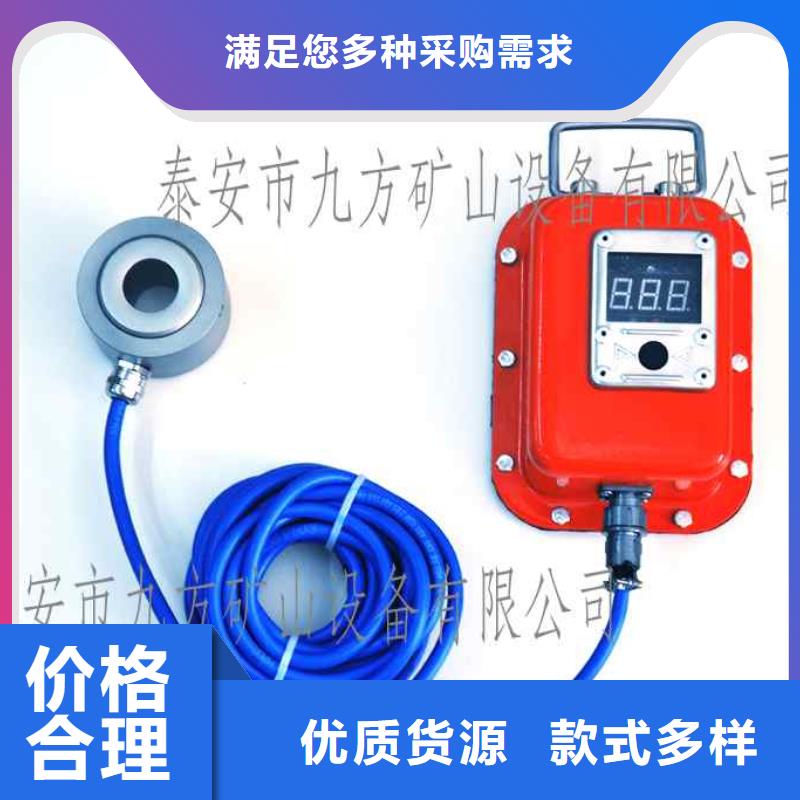 数显锚杆测力计价格优惠