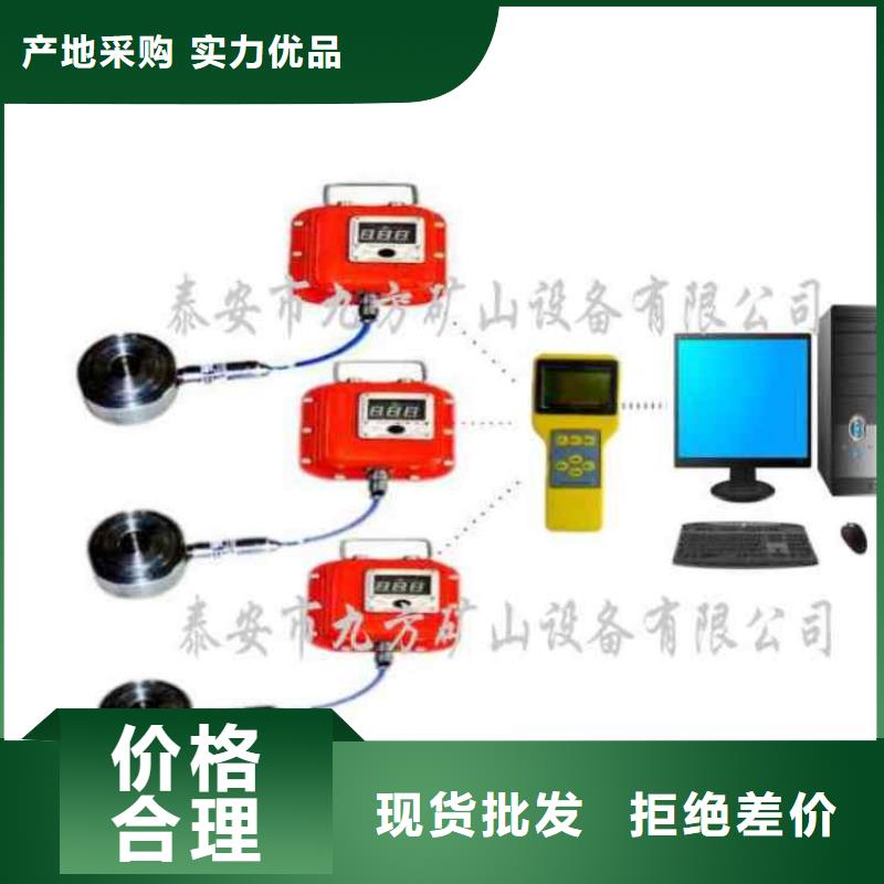 MCZ-500矿用锚杆测力计介绍