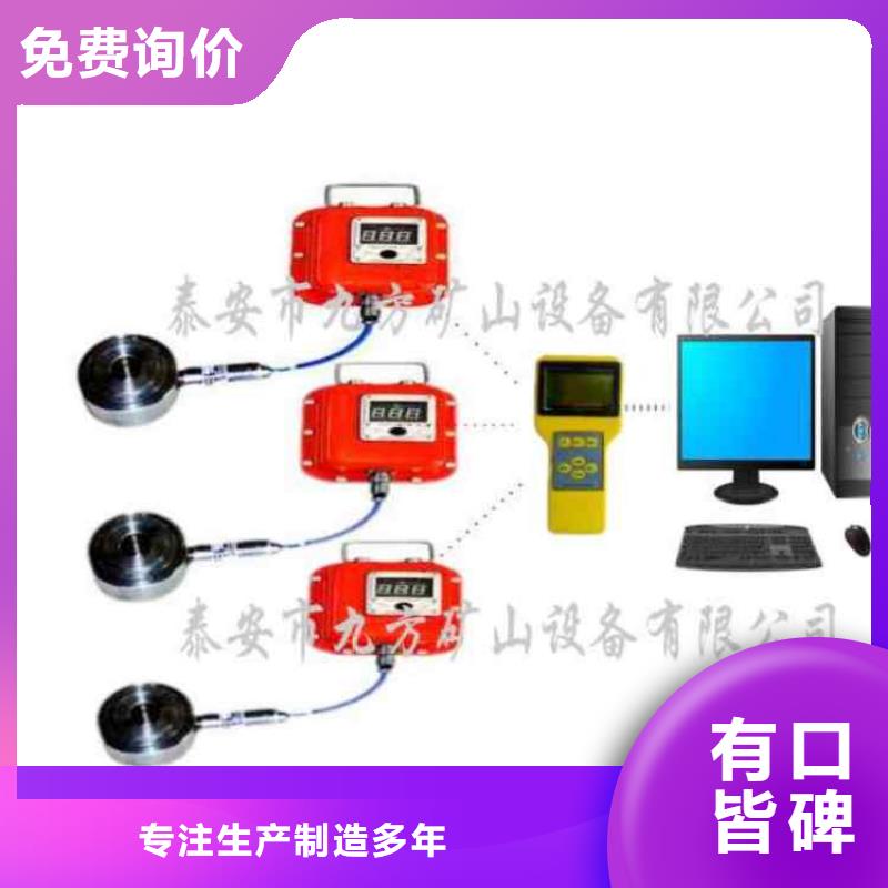 矿用锚索测力计量大从优