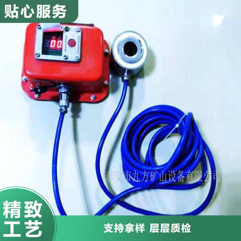 MCZ-400锚杆测力计九方制造