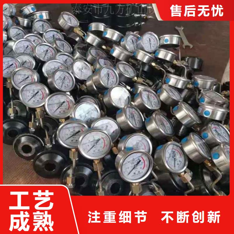 锚杆测力计双功能煤层高压注水表购买的是放心