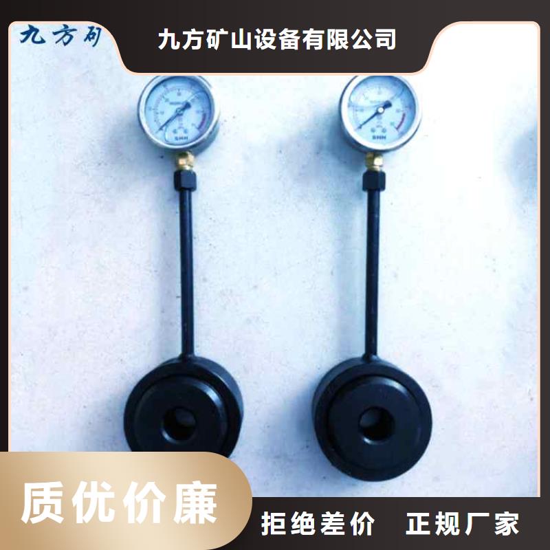 【锚杆测力计,矿用本安型数字压力计专业生产制造厂】