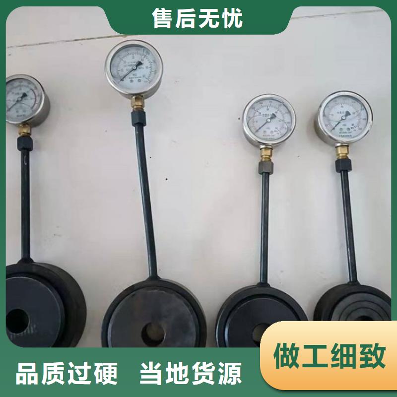 锚杆测力计【【三用阀试验台】】产品优势特点