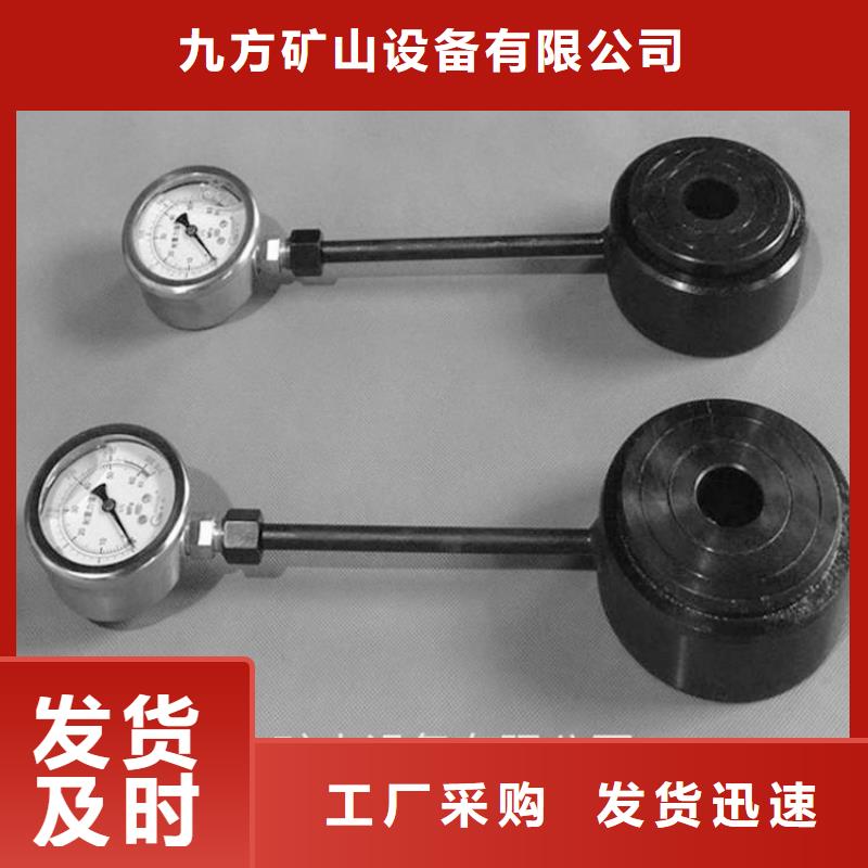【锚杆测力计】【矿用风动锚杆螺母安装机】追求品质