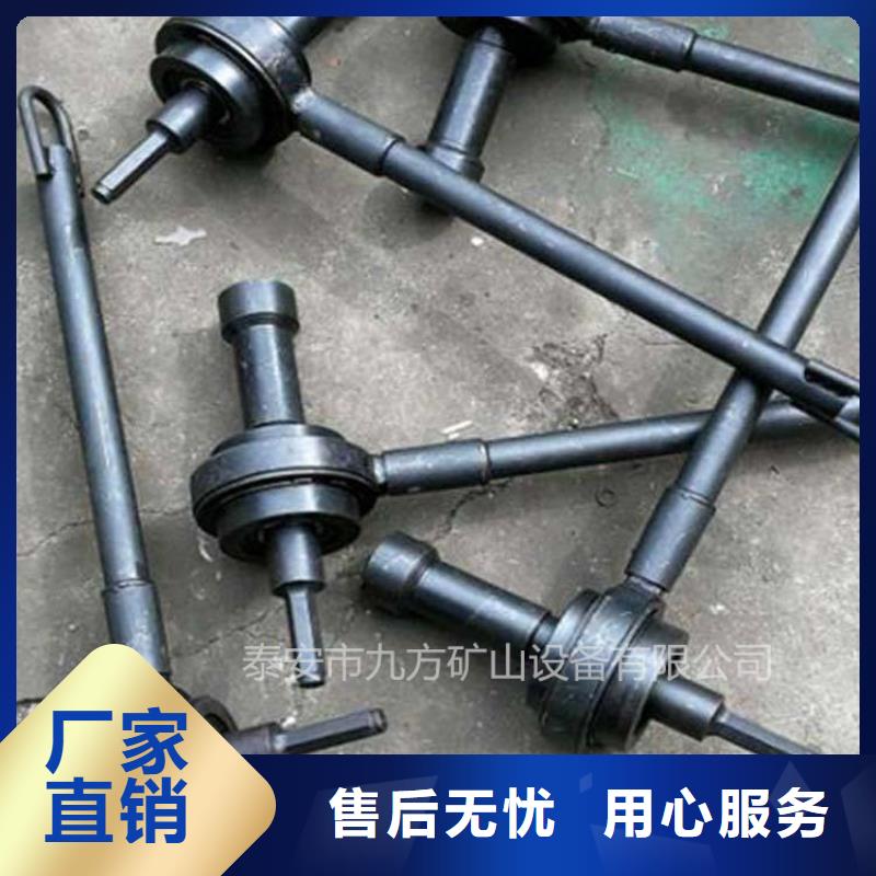 锚杆扭矩放大器可定制