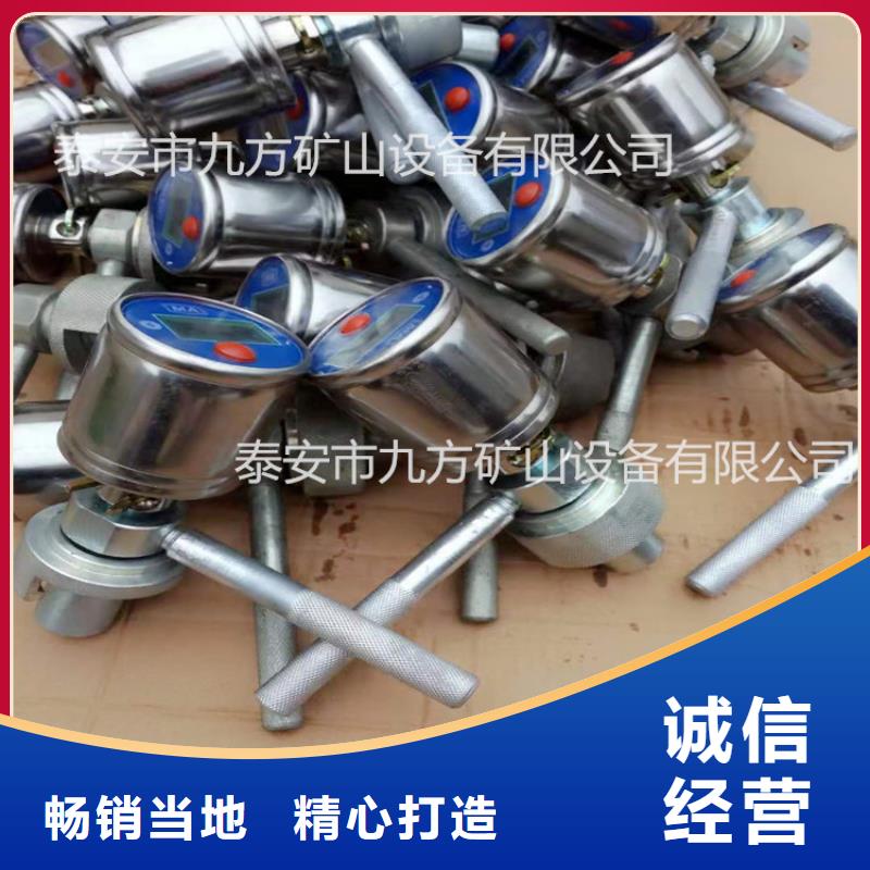 YHY60综采支架数字压力计上门服务