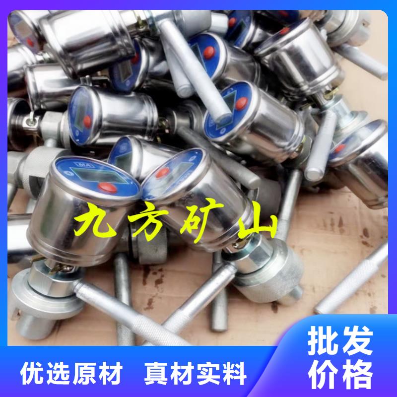 YHY60C矿用数字压力计上门服务