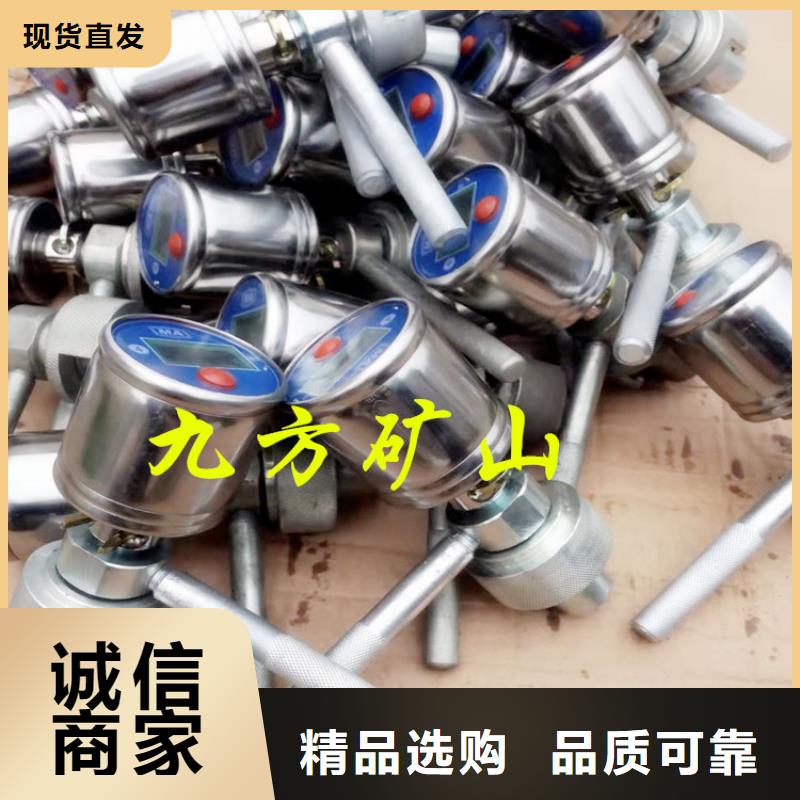 YHY60煤矿数显压力计价格实惠