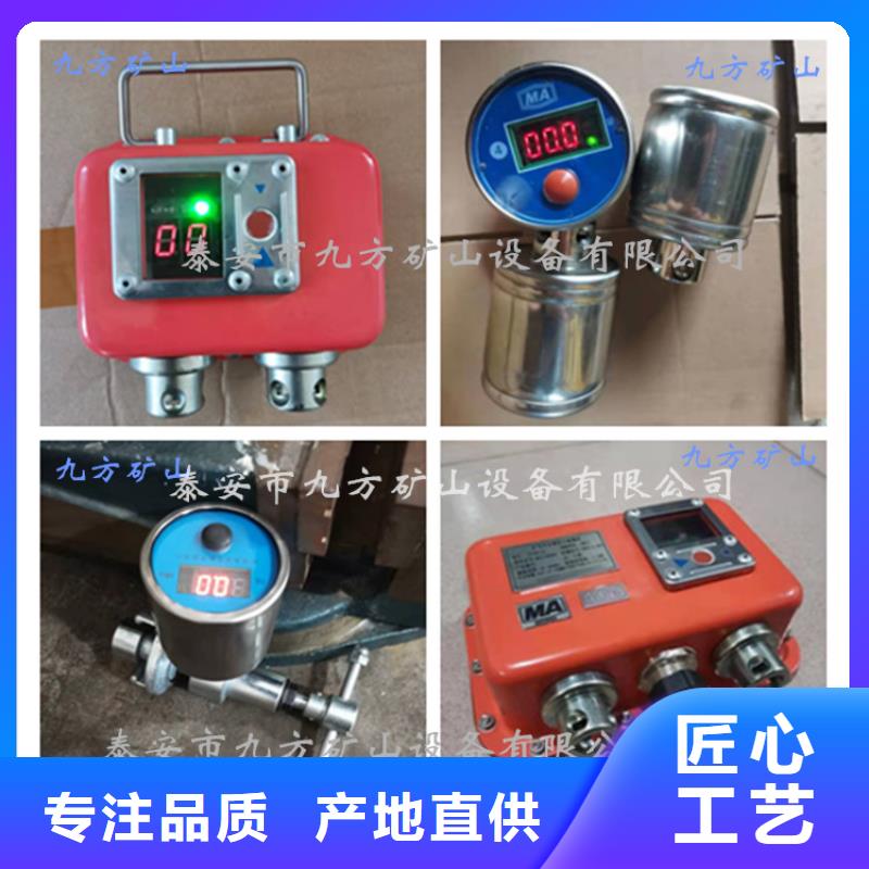 蓝山县YHY60A矿用本安型数字压力计