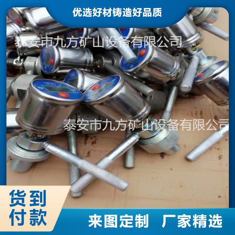 YHY60C矿用数字压力计性价比高